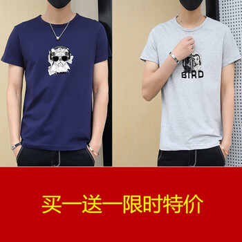 MartinLeo 短袖 男士T恤 ZH03深藍+ZH04灰 