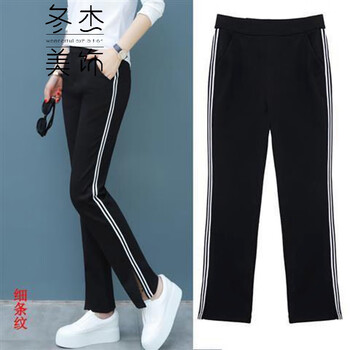 女褲,女褲,條紋,條紋,怎么樣
