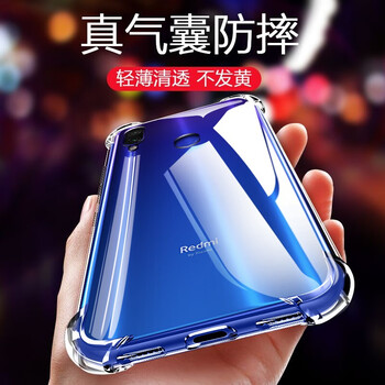 VASQUE 紅米note5a標(biāo)準(zhǔn)版 手機(jī)殼/保護(hù)套