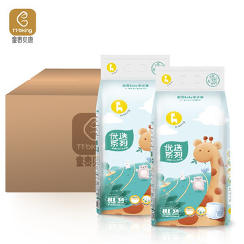 家有萌寶，紙尿褲讓你遠離紅屁屁
