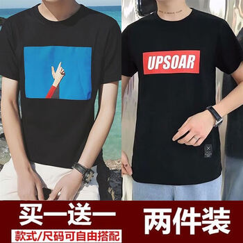 凌登（LingDeng） 短袖 男士T恤 藍(lán)天黑 UP黑 