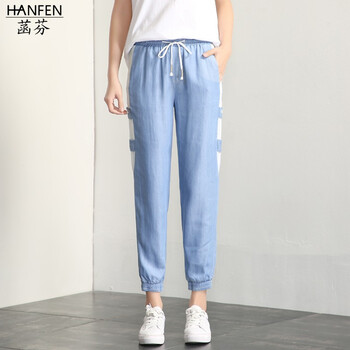 菡芬（HANFEN）  哈倫褲 女 長(zhǎng)褲 牛仔褲