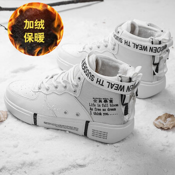 遠滿（YUANMAN）男士8867白色加絨款 41