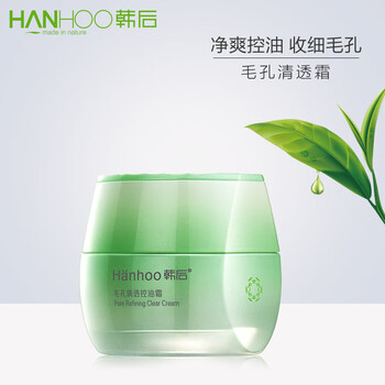 韩后（Hanhoo）乳液/面霜控油平衡，细致毛孔，提拉紧致，补水