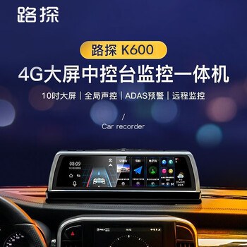 夜視手表，碰瓷的克星