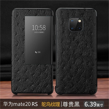 閃甲 華為mate20/20RS/20Pro 手機(jī)殼/保護(hù)套