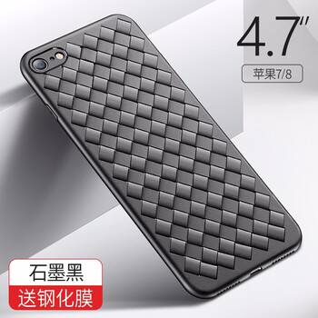 摩斯維（msvii） AppleiPhone7；AppleiPhone8 手機(jī)殼/保護(hù)套