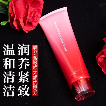 丸美洗面奶正品