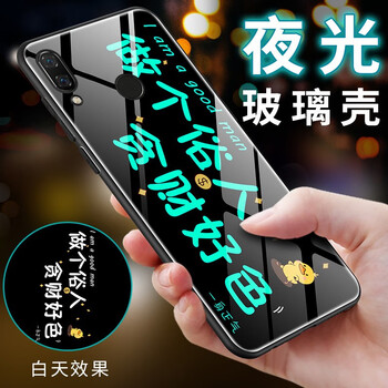 千族 魅藍note9 手機殼/保護套