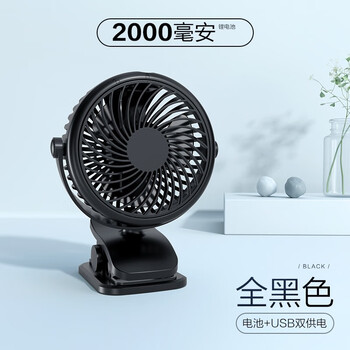 Sinpan電風(fēng)扇