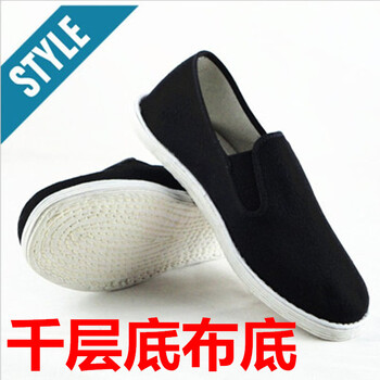 莫戈里（MOGORI）男士千層底布鞋 偏小半碼 45