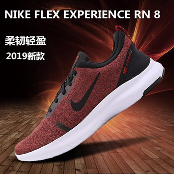 耐克（NIKE）跑步鞋AJ5900-001/大學(xué)紅 偏小一碼 