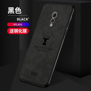 際客 xplay6手機殼 手機殼/保護套