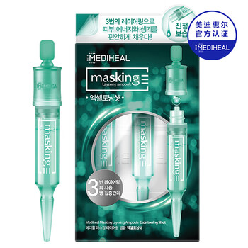 美迪惠爾（Mediheal） 面部精華 舒緩鎮(zhèn)靜