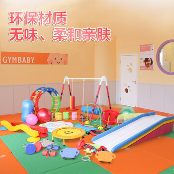 怎么樣,早教,早教,滑梯,滑梯