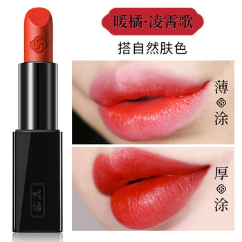 變色,變色,怎么樣,自然,自然,潤(rùn)唇,潤(rùn)唇