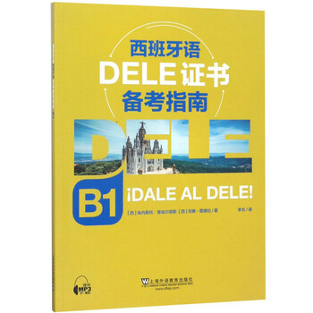 證書