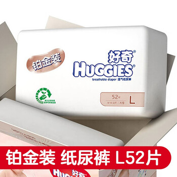 Huggies金裝優(yōu)惠