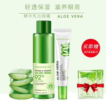 蘆薈膠好用