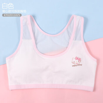 hello kitty凯蒂猫儿童内衣女凯蒂猫童小背心发育期12