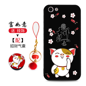 水草人 oppoA57 手機(jī)殼/保護(hù)套