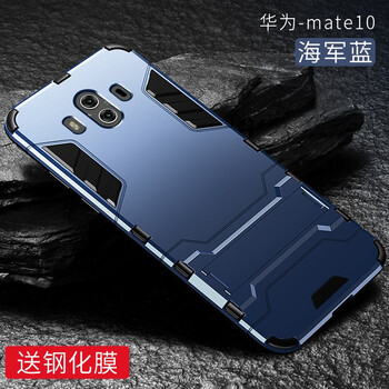 酷盟（kumeng） 華為mate10 手機殼/保護套