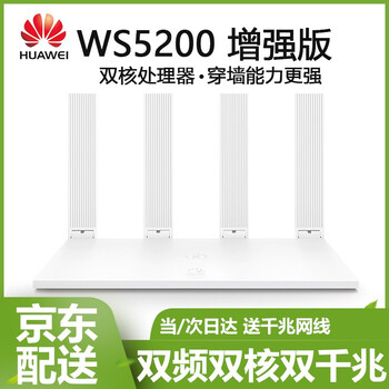 千兆,怎么樣,無(wú)線,無(wú)線