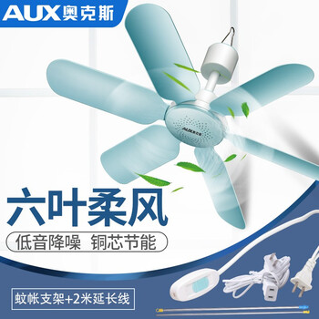 家用風(fēng)扇扇，讓生活更舒適