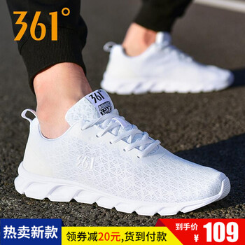 時尚透氣系帶運動鞋，跑出好身材