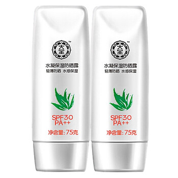 夏季,怎么樣,夏季,清爽,清爽