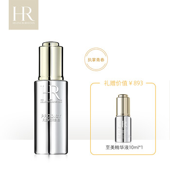 hr赫蓮娜包