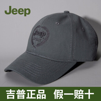 JEEP清新日系棉服