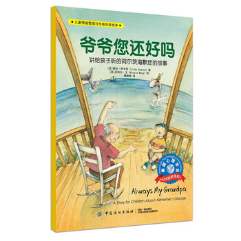 兒童繪本