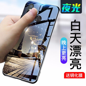 琴唯（QINWEI） 華為nova4 手機殼/保護套