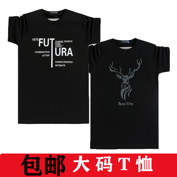 大碼哥 短袖 男士T恤 FUT黑+鹿黑 