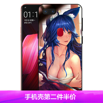阿貍手機(jī)套