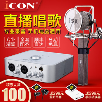 懸掛式,排名,懸掛式,排行榜,電音,麥克風(fēng),麥克風(fēng),電音,推薦