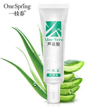 onespring,一枝,onespring,排名,一枝,提拉,提拉,排行榜,推薦