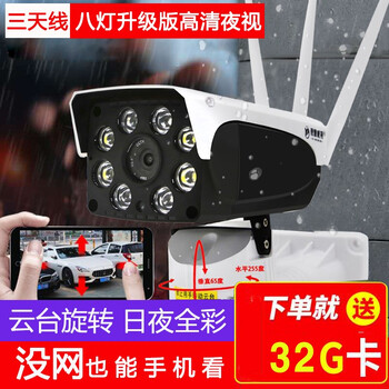 智能防盜門(mén)鎖，為你的健康護航