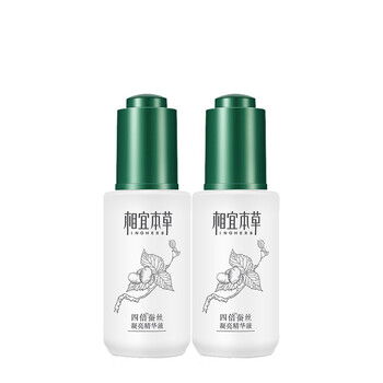 眼部精華INOHERB