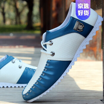 尊首（ZUNSHOU）男士sk10藍(lán)色 45