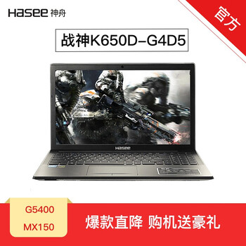 k650神舟