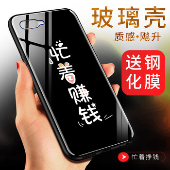 狄致 oppo k1 手機(jī)殼/保護(hù)套
