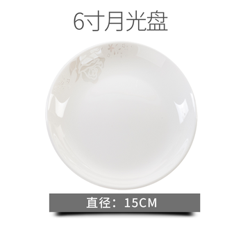 骨瓷特價(jià)