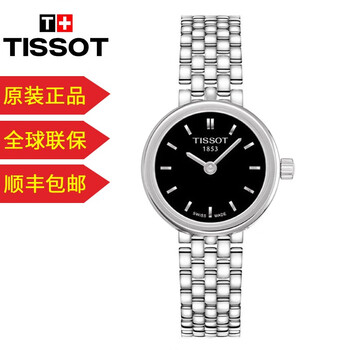 天梭t058女表