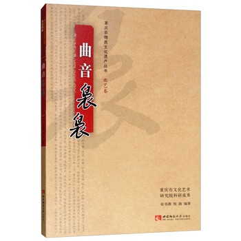 書(shū)摘