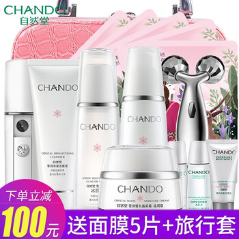 熬夜加班，保濕爽膚水來(lái)助力