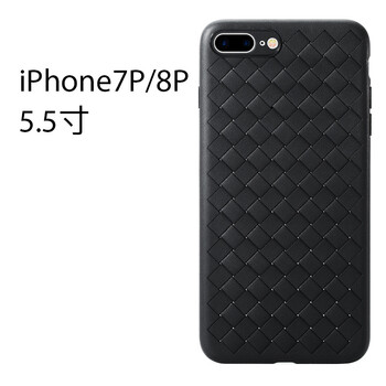 喬銳斯（JOREERS） iPhone8/8Plus 手機殼/保護套