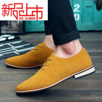 熙楓（XIFENG）男士9027黃色 39