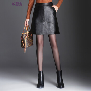 女職業(yè)皮裙